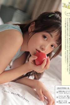 請賜我一雙翅膀免費播放