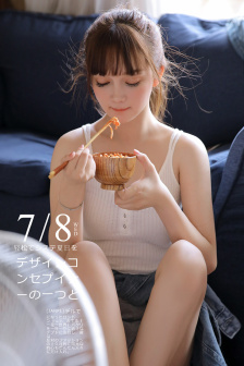 穿越需要JY才能活沈芙